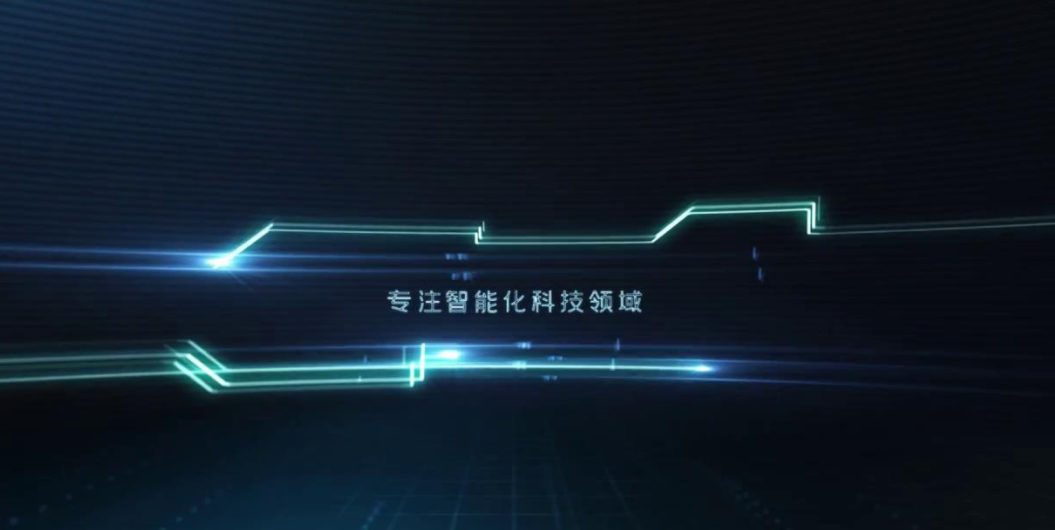【企業(yè)宣傳】怎么去衡量一部企業(yè)宣傳片的好壞？ 