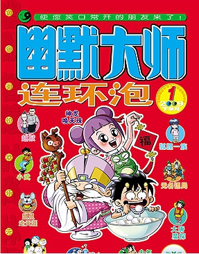 【動(dòng)漫技術(shù)】這些雜志是童年回憶，早期阿宅因它們誕生，如今逐漸退出舞臺(tái) 