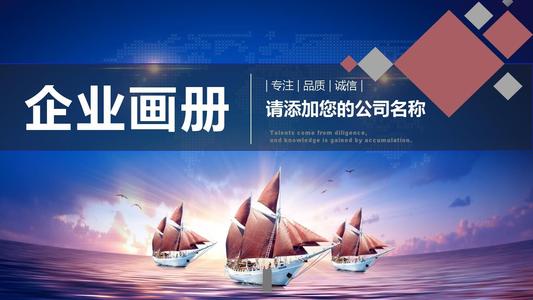 【企業(yè)宣傳】企業(yè)宣傳片的投放方式有哪些？