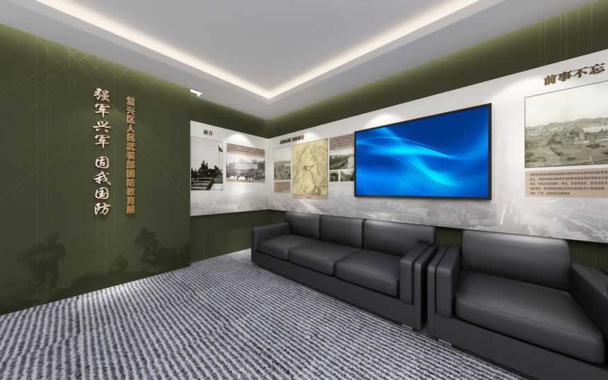 【展館設(shè)計(jì)】鑄夢(mèng)軍魂——復(fù)興區(qū)國(guó)防館、軍史館