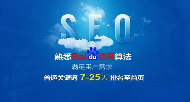 【網(wǎng)絡(luò)運(yùn)營(yíng)】新文章發(fā)布后，百度關(guān)鍵詞排名會(huì)突然消失