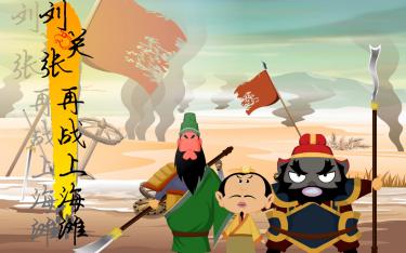 【動(dòng)畫(huà)制作】企業(yè)制作二維動(dòng)畫(huà)設(shè)計(jì)需要考慮哪些要素？
