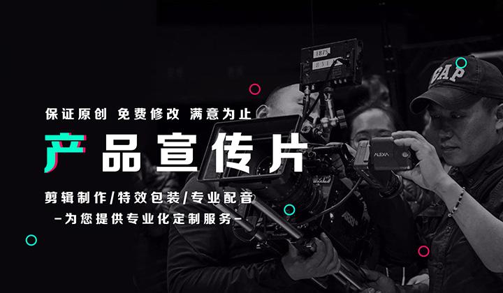 【企業(yè)宣傳】城市宣傳片對(duì)城市發(fā)展的作用有哪些？