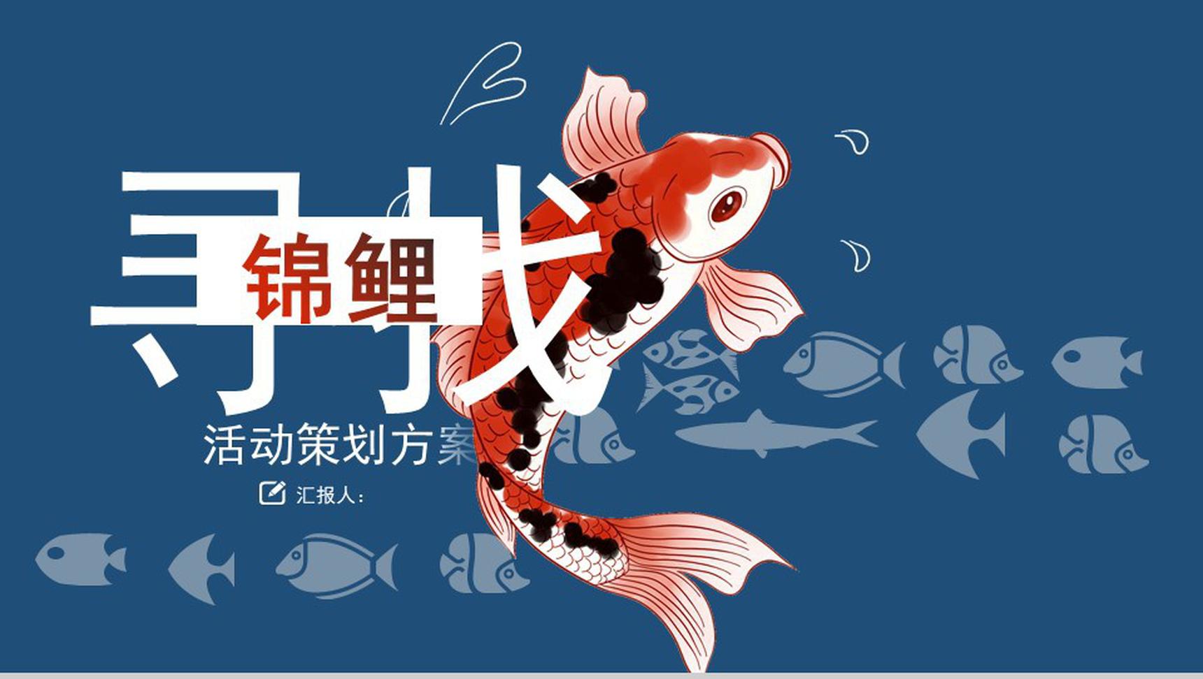 【活動策劃】五個經典的營銷案例，看完穩(wěn)賺不虧