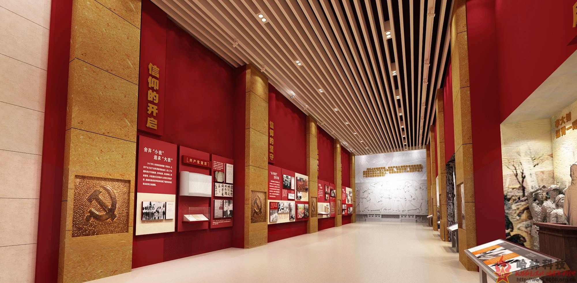 展館設(shè)計(jì) ， 展館 ， 鑫時(shí)空