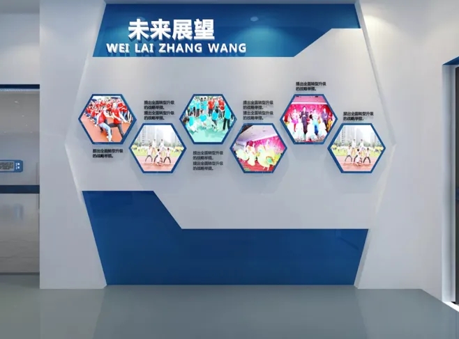 展館設(shè)計(jì)主題風(fēng)格我們?cè)撛趺创_定？