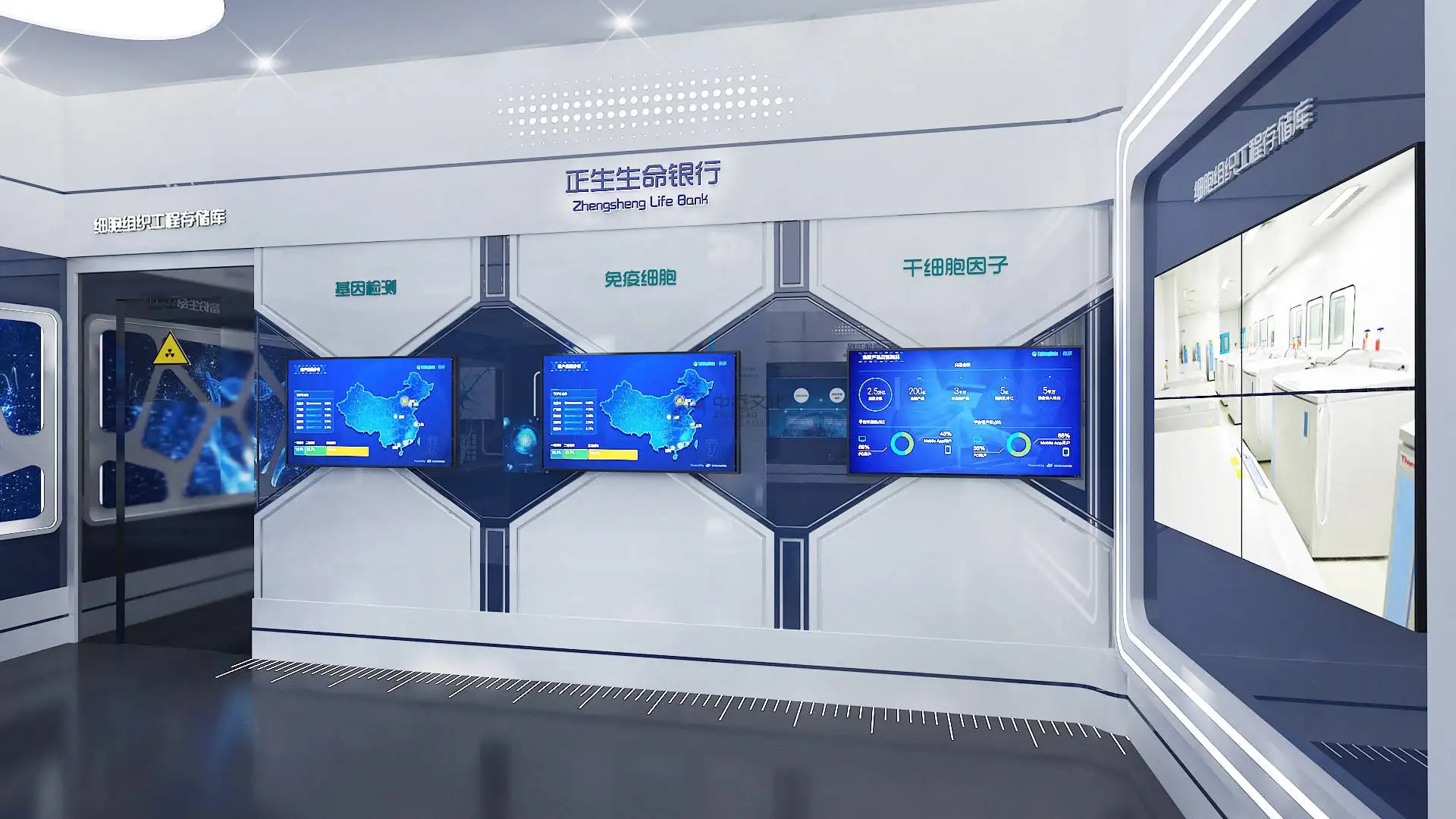 展館設(shè)計(jì) ，展館 ，鑫時空