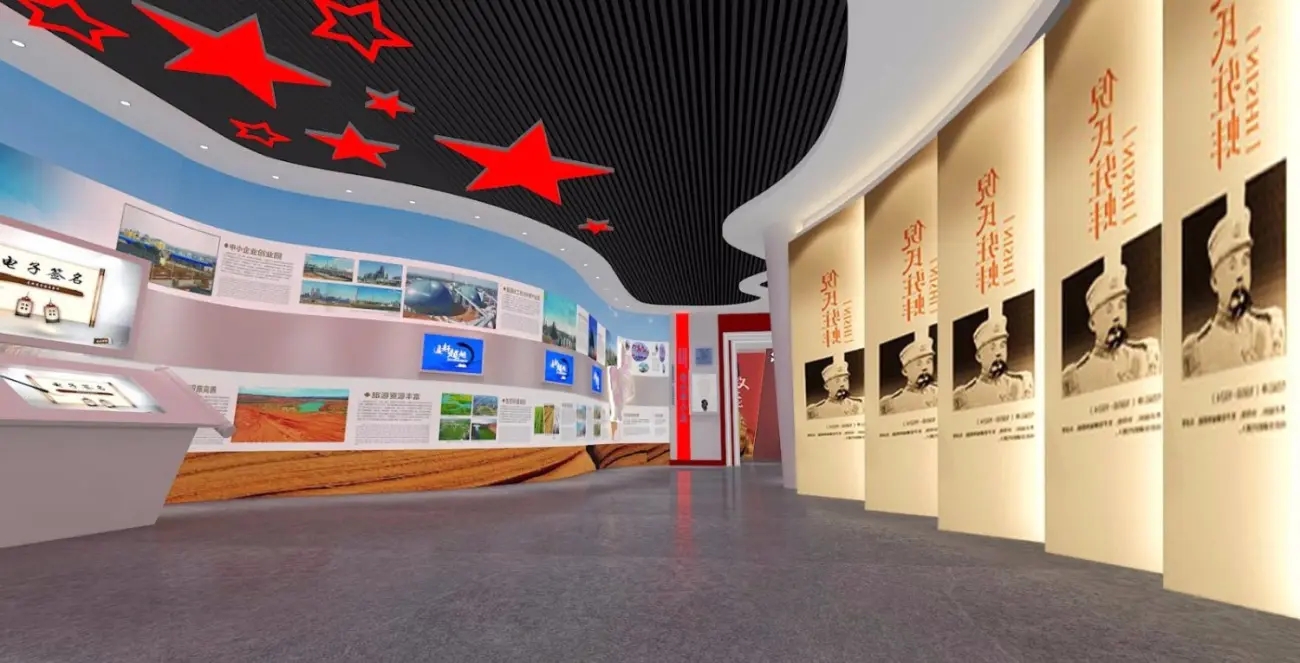 展館設(shè)計 ，展館 ，鑫時空