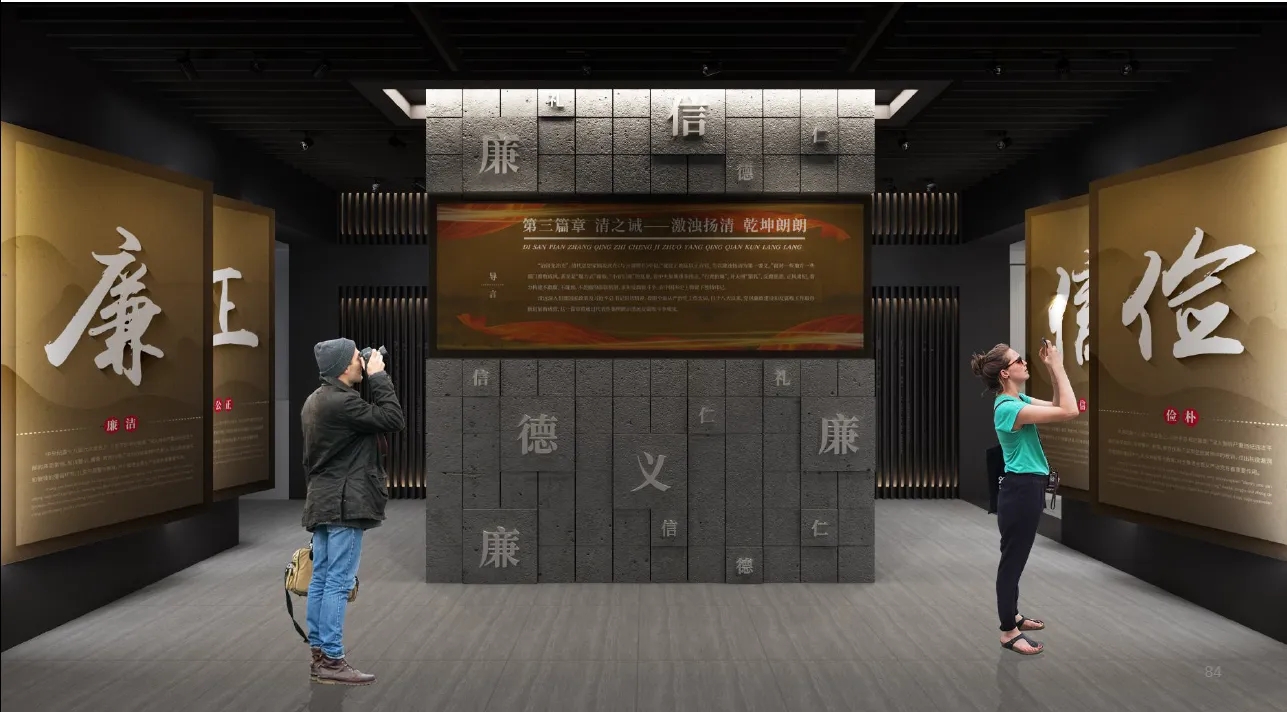 展館設計 ，展館 ，鑫時空