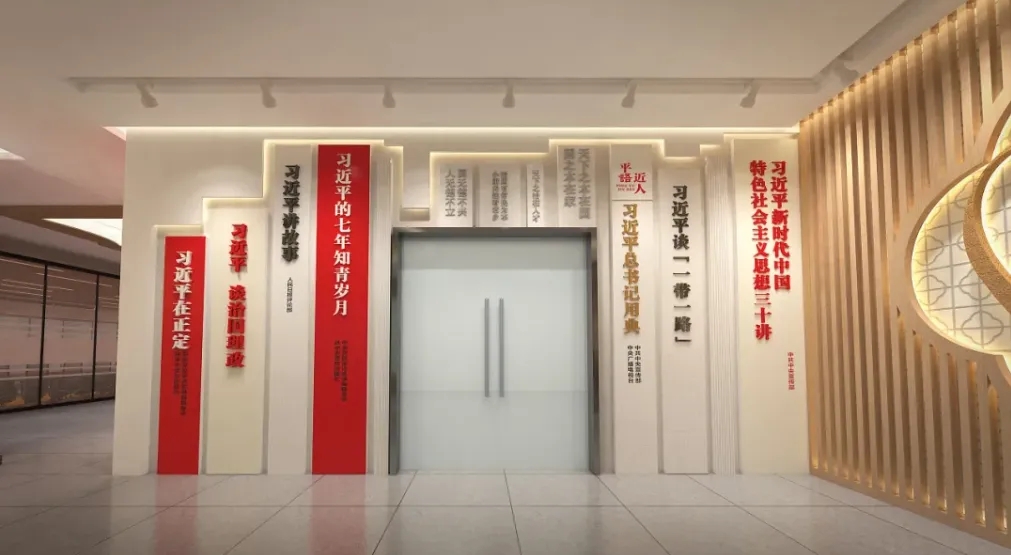 展廳設計 ，展廳 ，鑫時空