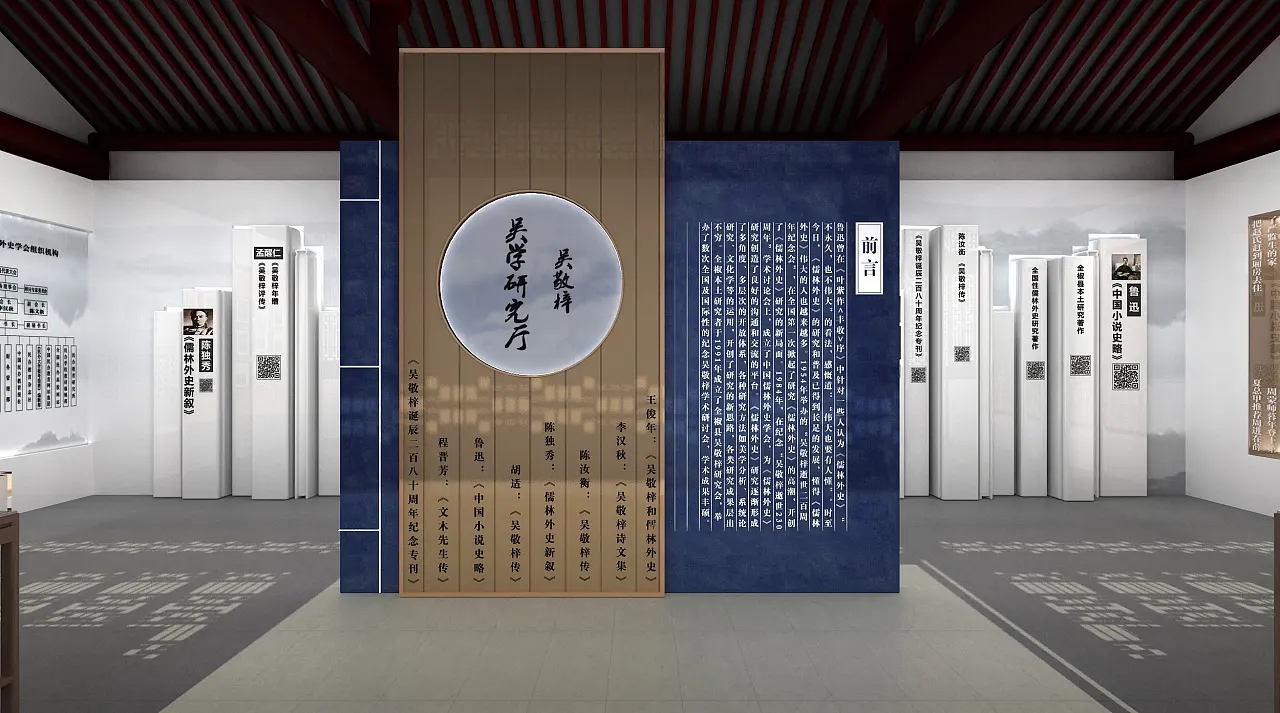 展廳設計 ，展廳 ，鑫時空
