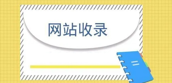 網站優(yōu)化：解鎖網絡流量與用戶體驗的關鍵