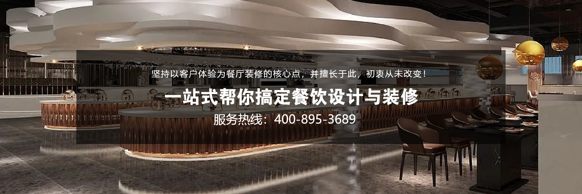 日式餐廳設計哪些元素？