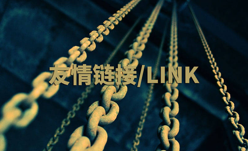 網站優(yōu)化：塑造卓越網絡形象的必由之路