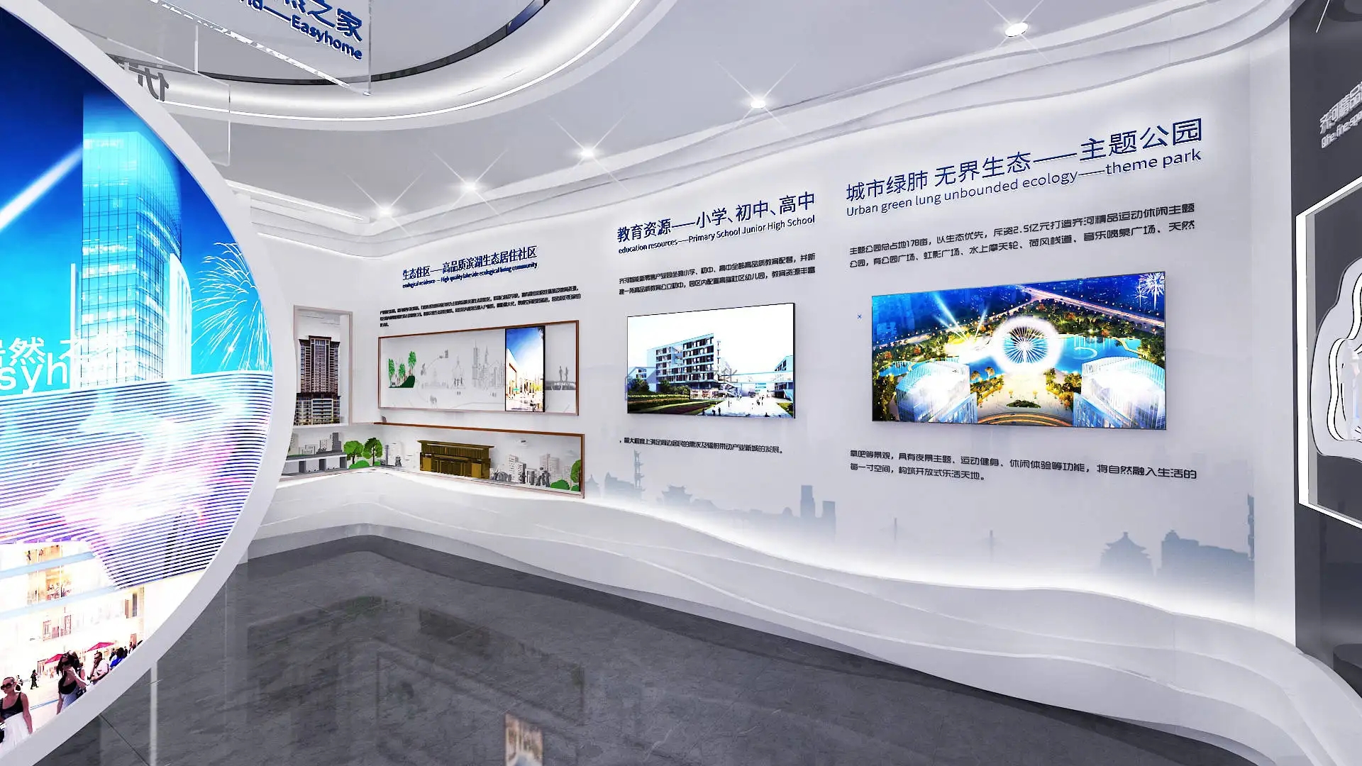 專業(yè)展臺設(shè)計，搭建企業(yè)展示新平臺